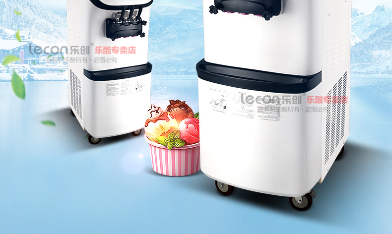 樂(lè)創(chuàng)商用冰淇淋機(jī) 全自動(dòng)不銹鋼甜筒雪糕機(jī)立式 商用軟冰激凌機(jī)