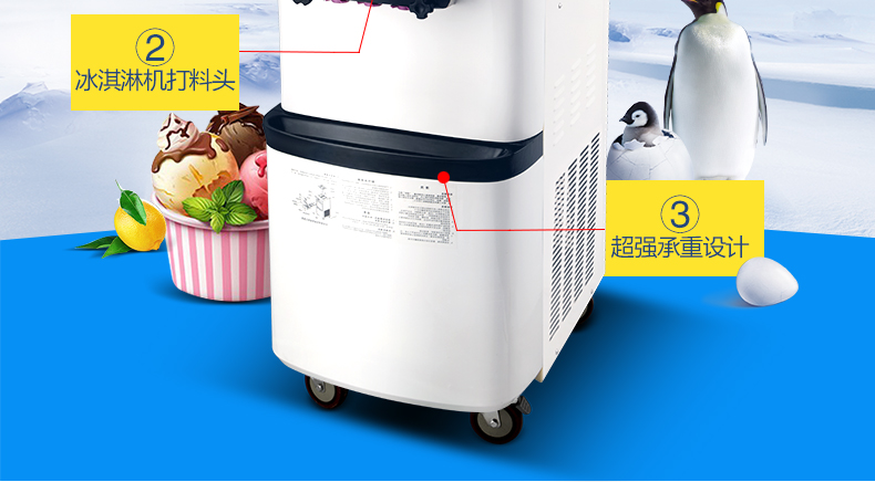 樂(lè)創(chuàng)商用冰淇淋機(jī) 全自動(dòng)不銹鋼甜筒雪糕機(jī)立式 商用軟冰激凌機(jī)