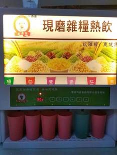 雪崎商用冰淇淋機 60升大產(chǎn)量冰淇淋機立式冰激凌機廠家直銷
