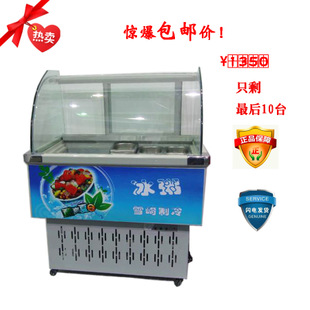 雪崎商用冰淇淋機 60升大產(chǎn)量冰淇淋機立式冰激凌機廠家直銷