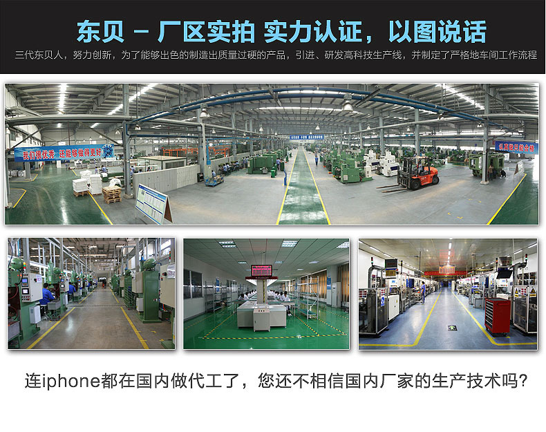 東貝冰淇淋機(jī)商用全自動甜筒機(jī)大產(chǎn)量BJ7232B冰激凌機(jī)節(jié)能包郵