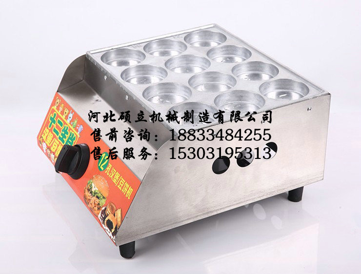 紅豆餅漢堡機(jī)_07