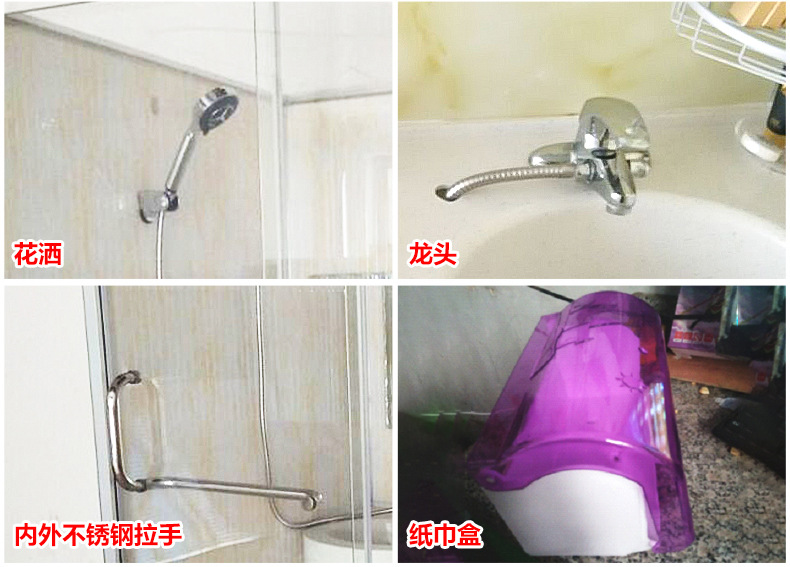 賓館集成整體衛(wèi)生間 酒店集成整體淋浴房公寓出租房臨時快捷廁所