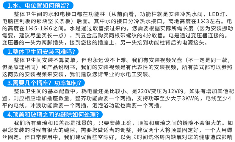賓館集成整體衛(wèi)生間 酒店集成整體淋浴房公寓出租房臨時快捷廁所