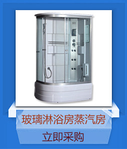 農(nóng)家樂淋浴房 整體衛(wèi)生間 整體浴室隔斷洗手間賓館酒店專業(yè)衛(wèi)生間