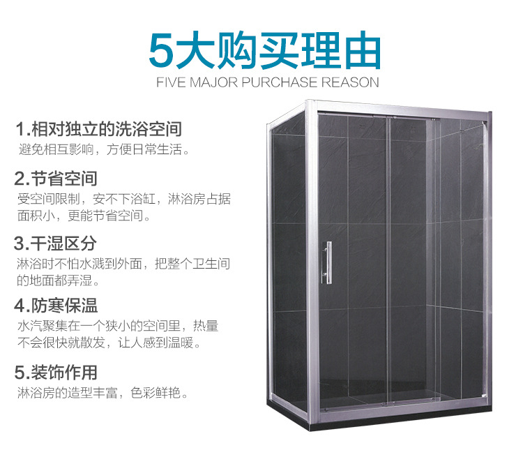弧扇形鋁合金淋浴房酒店工程整體衛(wèi)生間二固二活動門淋浴房隔斷