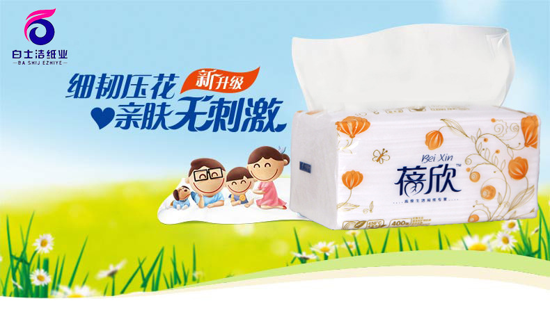 原生木漿抽紙三折擦手紙三層加厚抽紙酒店用餐紙巾濕水面巾紙批發(fā)