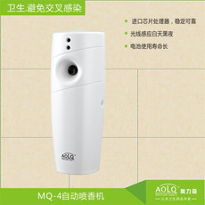 奧力奇 酒店商場(chǎng)熱銷自動(dòng)光感定時(shí)香水噴香機(jī) OEM/ODM噴香機(jī)批發(fā)
