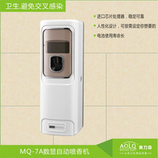 奧力奇 酒店商場(chǎng)熱銷自動(dòng)光感定時(shí)香水噴香機(jī) OEM/ODM噴香機(jī)批發(fā)