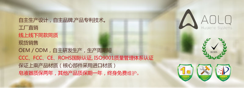 奧力奇 酒店商場(chǎng)熱銷自動(dòng)光感定時(shí)香水噴香機(jī) OEM/ODM噴香機(jī)批發(fā)