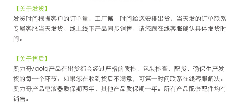 奧力奇 酒店商場(chǎng)熱銷自動(dòng)光感定時(shí)香水噴香機(jī) OEM/ODM噴香機(jī)批發(fā)