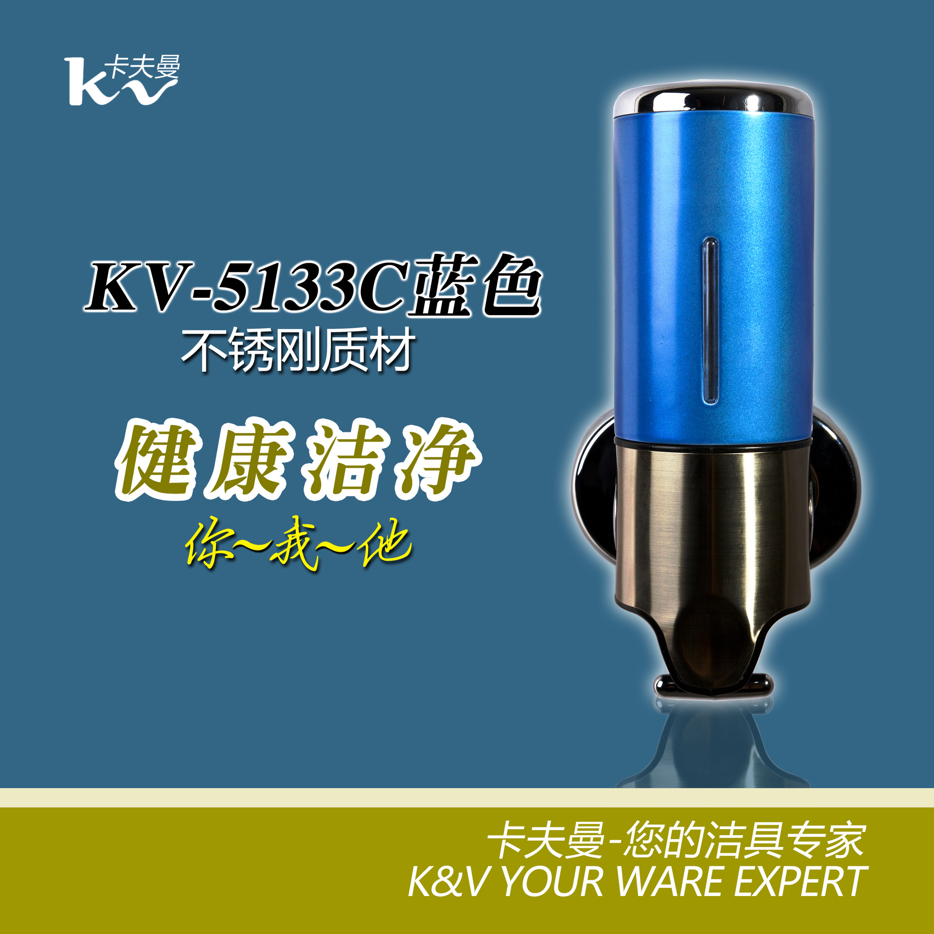 酒店賓館給液器 卡夫曼皂液器 創(chuàng)意皂液瓶 手動(dòng)洗發(fā)沐浴露盒
