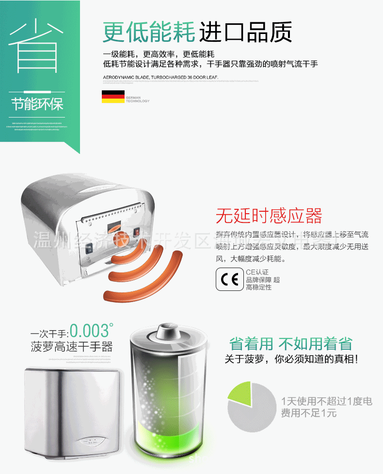 廠家直銷 高速干手器全自動(dòng)烘手機(jī) 酒店烘手器感應(yīng)干手機(jī)批發(fā)