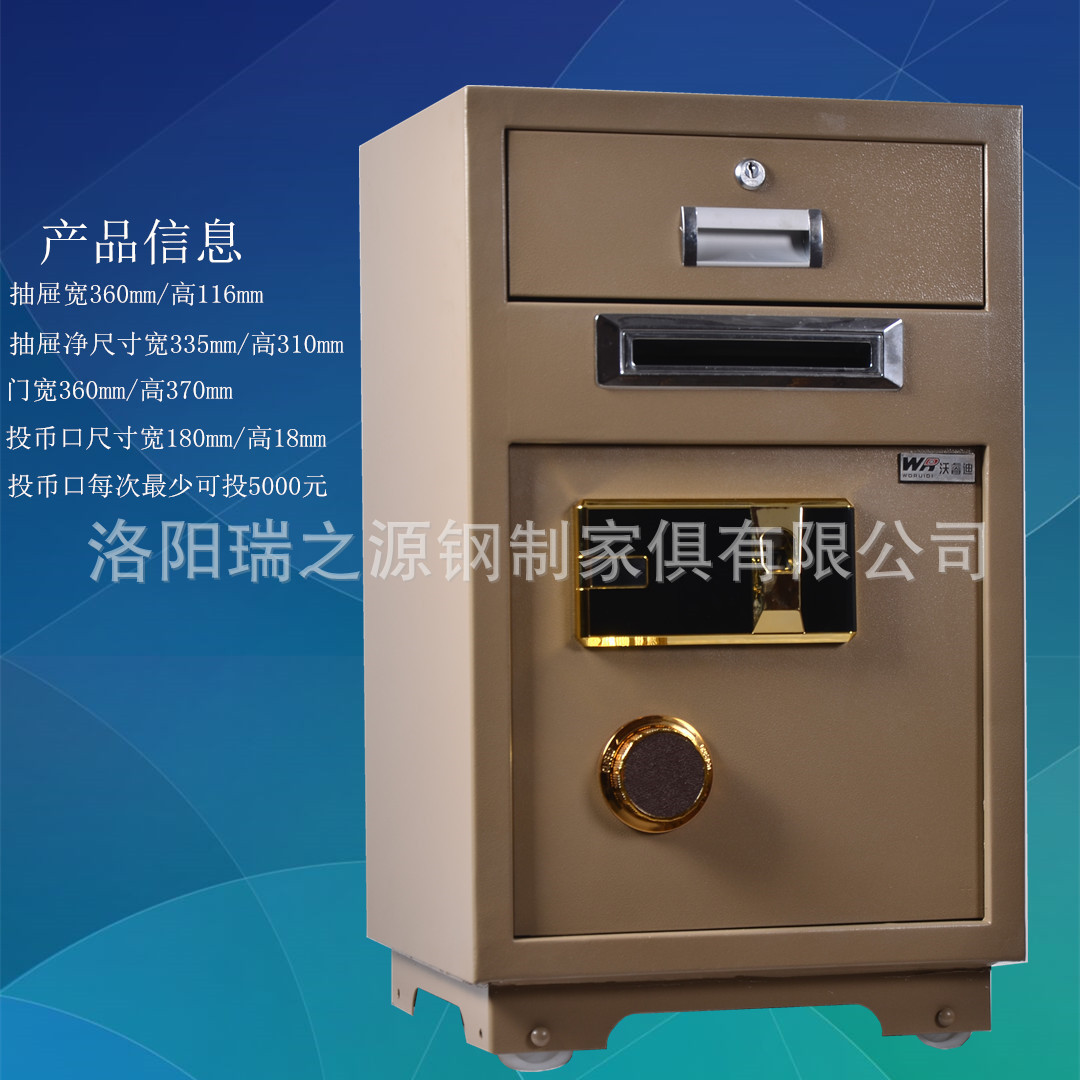 投幣柜參數(shù)