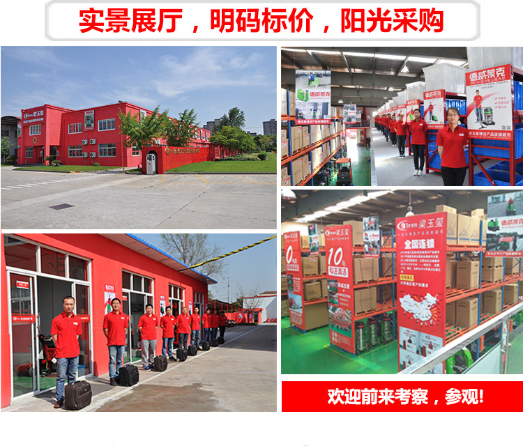 德威萊克超高壓電動清洗機(jī)管道疏通機(jī)去也小區(qū)管道高壓沖洗機(jī)
