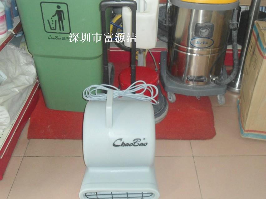 超寶CB900D地面強力吹地機吹干機三速調(diào)節(jié)吹風(fēng)機超市賓館商場酒店