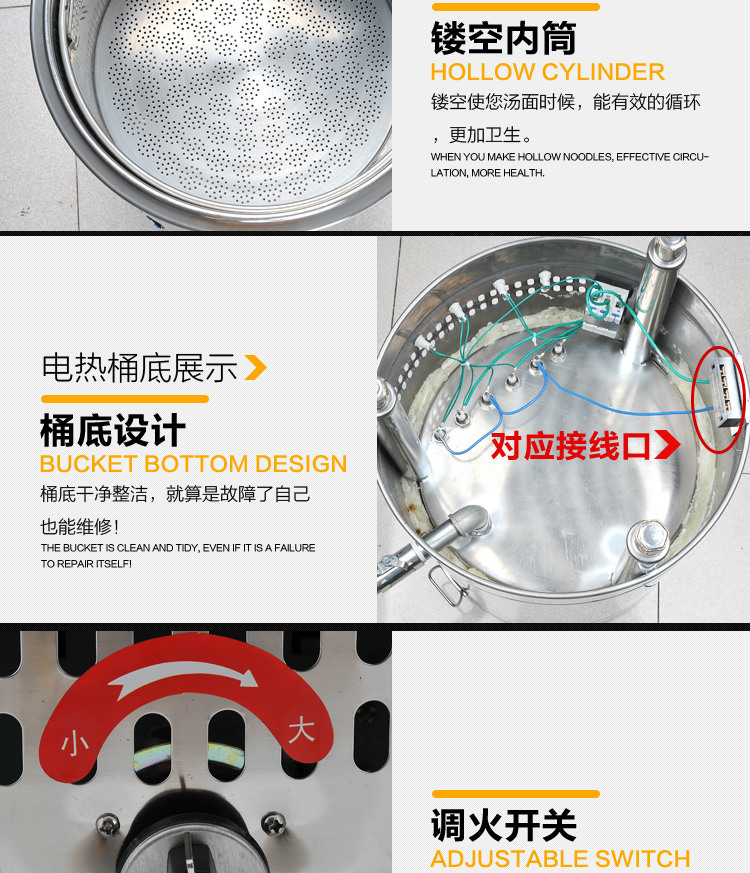 恒杰節(jié)能電熱煮面爐商用燃?xì)鉁鏍t湯煮面桶麻辣燙爐煮面機(jī)商用