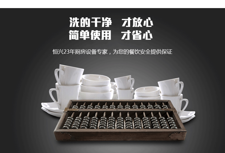 上海全自動洗碗機租賃，商用洗碗機 自動洗碗機 洗碗機出租