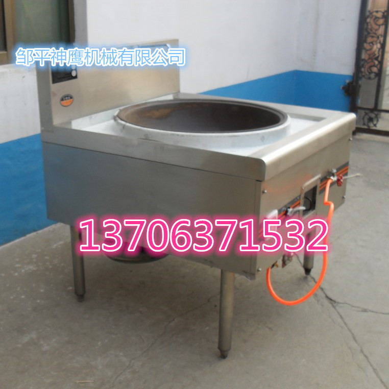 供應(yīng)不銹鋼商用大鍋灶 單頭燃?xì)夤こ坦?jié)能大鍋灶工廠酒店專用爐灶