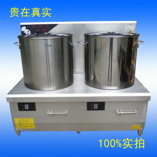 25KW大功率商用電磁爐單頭電磁大炒爐、單眼大炒爐、90電磁大鍋灶