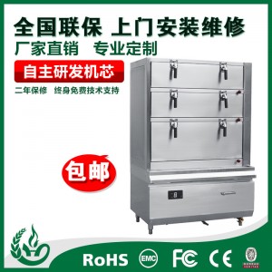萬(wàn)能電磁海鮮三門蒸柜 廚禾商用大功率商用電磁爐 酒店設(shè)備25KW
