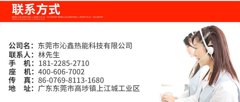 電磁臺(tái)式凹面小炒爐?沁鑫商用大功率電磁灶電磁爐小炒爐 節(jié)能灶