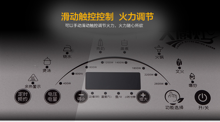 凹面臺(tái)式觸摸電磁爐 商用凹面大功率電磁爐 火鍋環(huán)保節(jié)能電磁爐