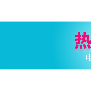 廠家直銷 商用大功率電磁爐臺式家用，凹面炒菜爐 凹面電磁爐