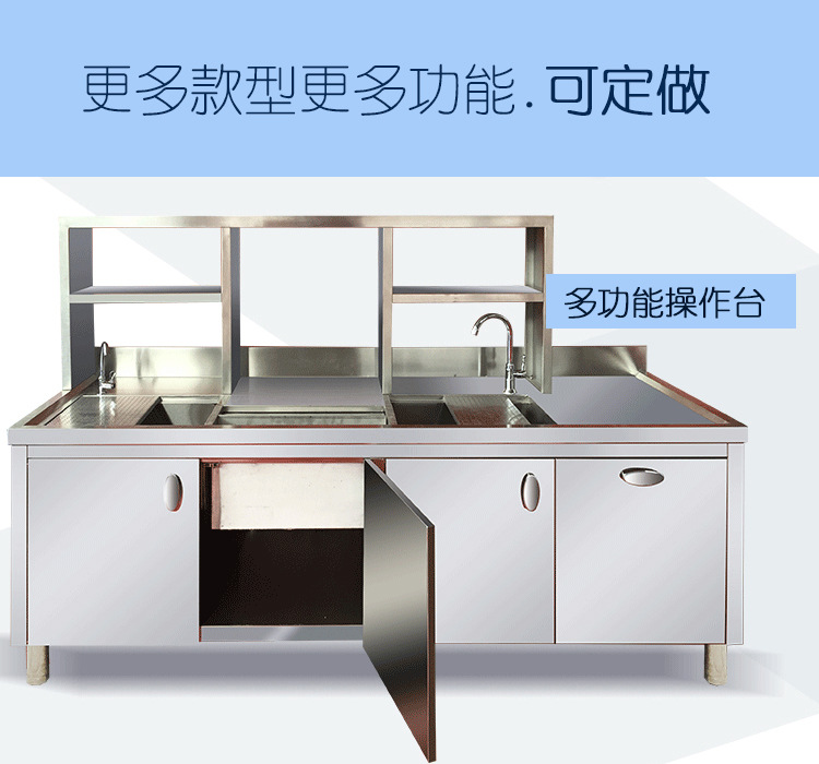 商用奶茶機(jī)工作臺(tái) 不銹鋼操作臺(tái) 奶茶臺(tái)保鮮工作臺(tái)訂做設(shè)計(jì)