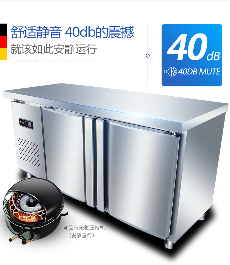 德瑪仕商用冷藏操冷凍保鮮工作臺(tái) 不銹鋼冰箱冰柜 1.2米全冷凍