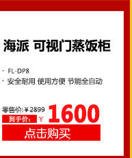 批發(fā)冷藏工作臺商用 不銹鋼保鮮冷凍操作臺 平臺雪柜雙門1.2m特價(jià)