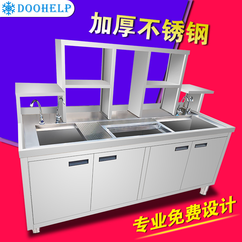 廣州都幫廠家直銷定做水吧設(shè)備奶茶操作臺(tái)不銹鋼水吧臺(tái)水吧工作臺(tái)