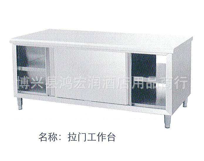 【廠家直銷(xiāo)】配菜臺(tái) 多功能切配臺(tái) 不銹鋼廚具設(shè)備 可定制