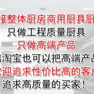不銹鋼收殘臺污碟臺收餐臺瀝水臺收污臺殺魚臺碗碟臺殘?jiān)_泔水臺