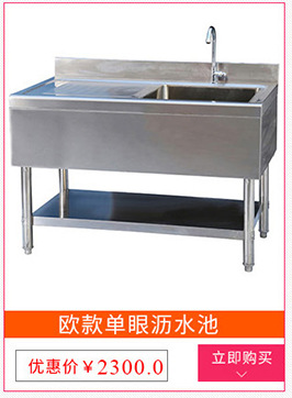 【廠家直銷定做】酒店飯店學校公司廚房不銹鋼雙星水池、雙星水槽