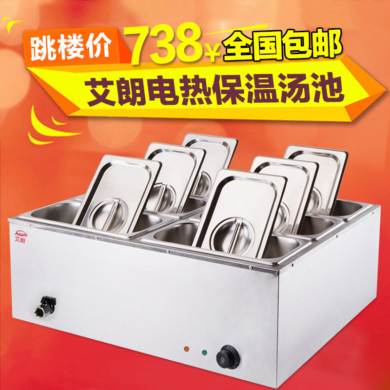 六盆電熱保溫臺(tái)保溫湯池6格暖湯爐保溫餐車(chē)售飯臺(tái)快餐車(chē)商用