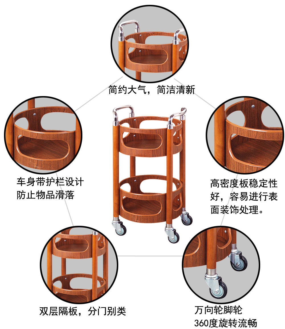 熱銷爆款 餐館調(diào)料配送車 鋼木圓形酒水車 高鐵火車送餐車