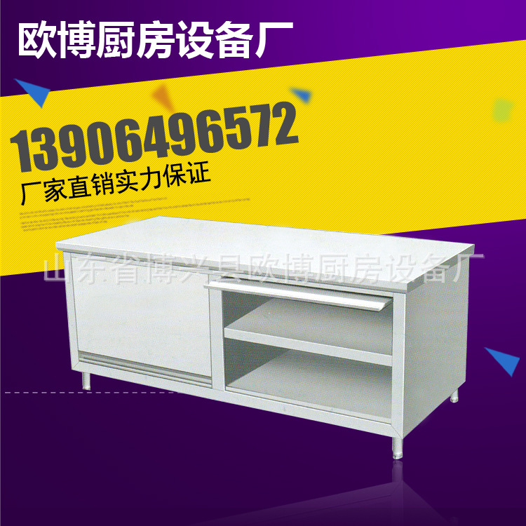焊接式上翻門打荷臺(tái)